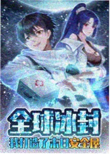 深海图书馆 奇幻番剧海报